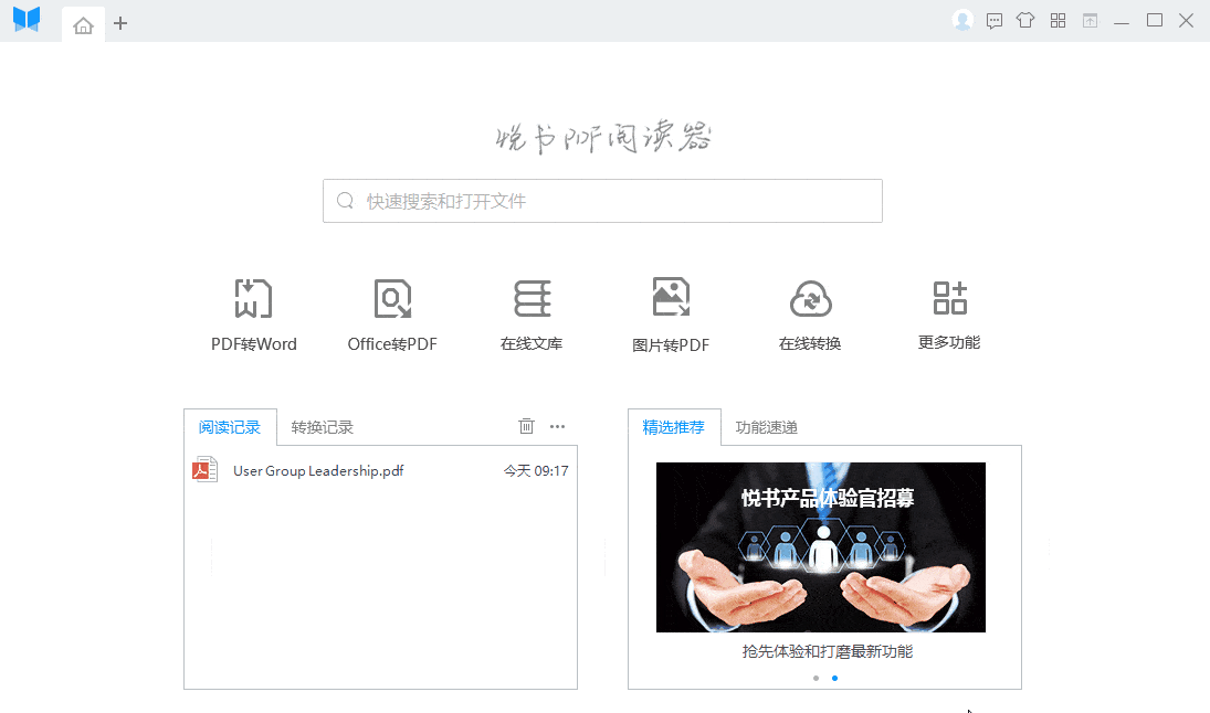 最近发现的好工具,低调推荐 最近发现的好工具,低调推荐