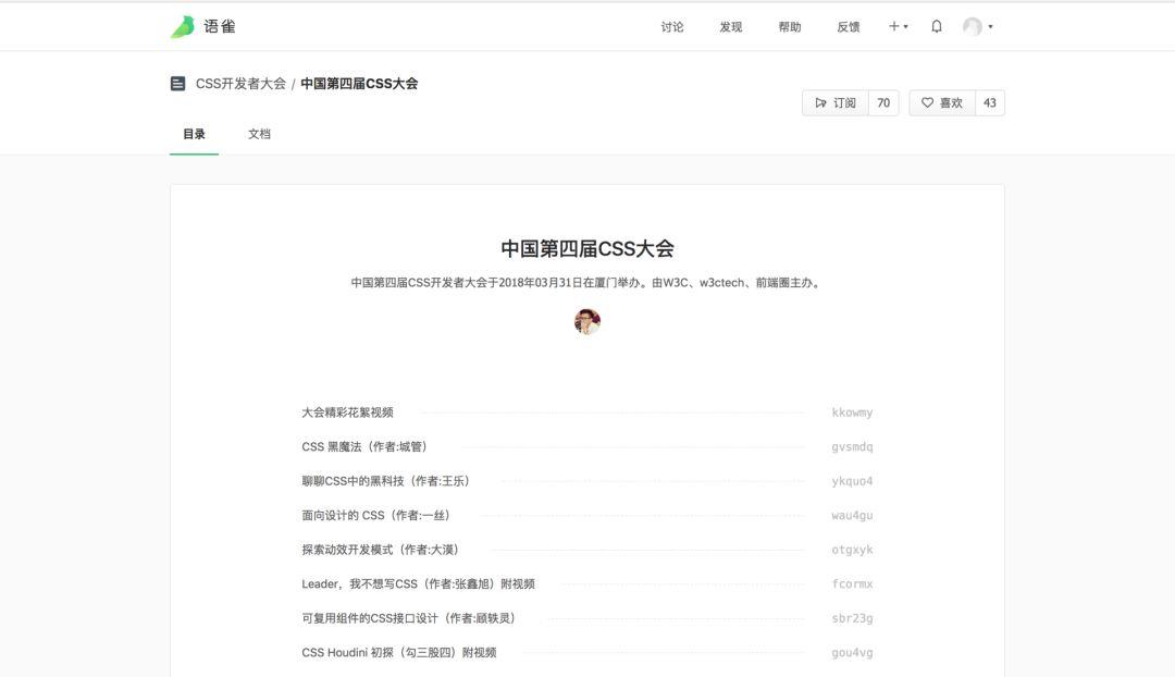 最近发现的好工具,低调推荐 最近发现的好工具,低调推荐
