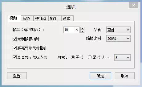 截图+合并+录屏,一款小软件就够