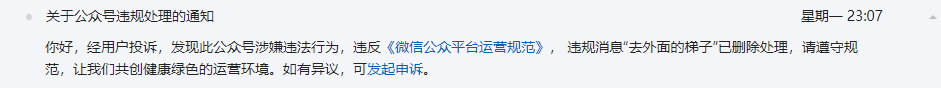 截图+合并+录屏,一款小软件就够