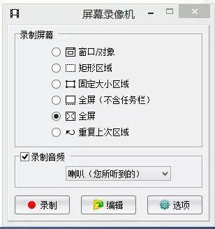 截图+合并+录屏,一款小软件就够