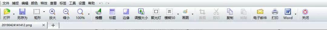 截图+合并+录屏,一款小软件就够