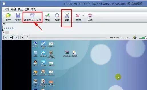 截图+合并+录屏,一款小软件就够